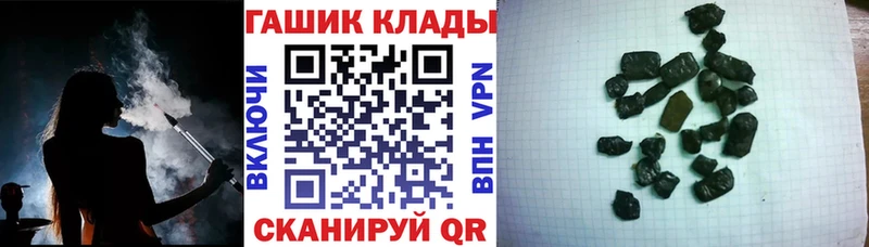 Купить наркотик аптеки Стерлитамак СОЛЬ Меф КОКАИН ГАШИШ Каннабис