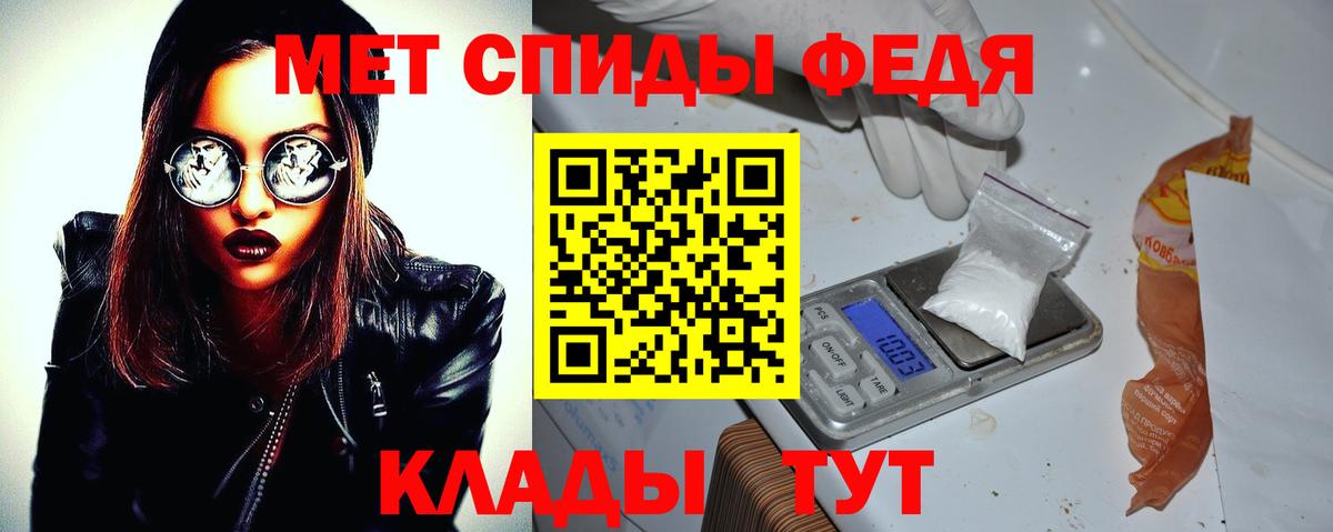 АМФ 98%  Вход с VPN  Стерлитамак 