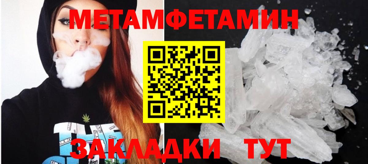 Амфетамин 98% Стерлитамак