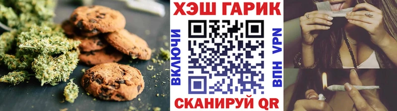 Еда ТГК конопля как найти наркотики Стерлитамак