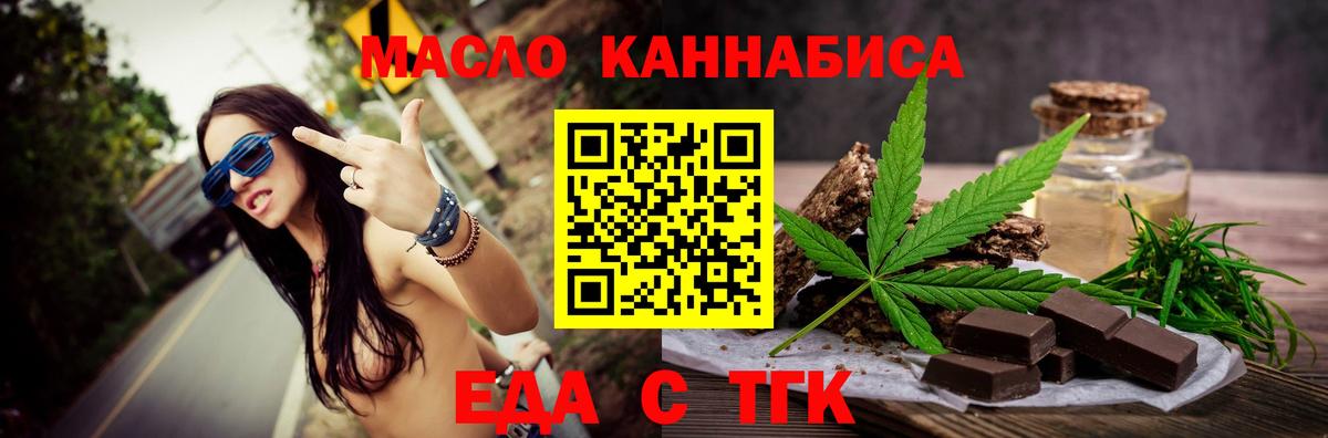 APVP СК кристаллы  Cocaine  MDMA  ЭКСТАЗИ  Вход с VPN  МЕФ кристаллы  Стерлитамак  Гашиш  COCAIN 