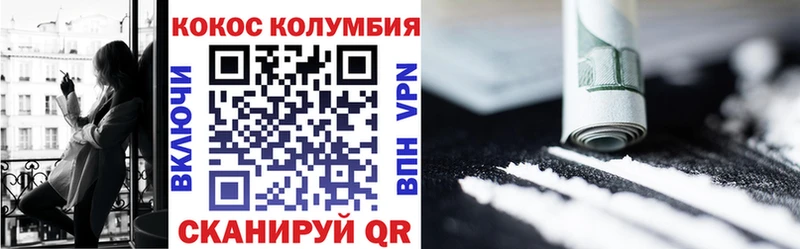 KRAKEN ССЫЛКА  Стерлитамак  COCAIN 98%  купить  сайты 