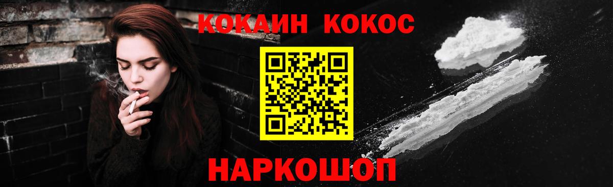 Cocaine Колумбийский  Вход с VPN  Кокаин Боливия  Стерлитамак 