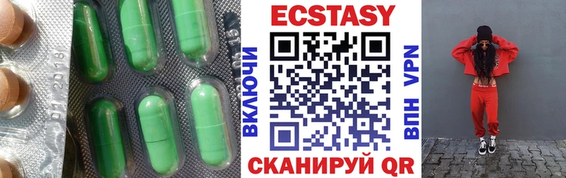 как найти наркотики  Стерлитамак  Ecstasy диски 