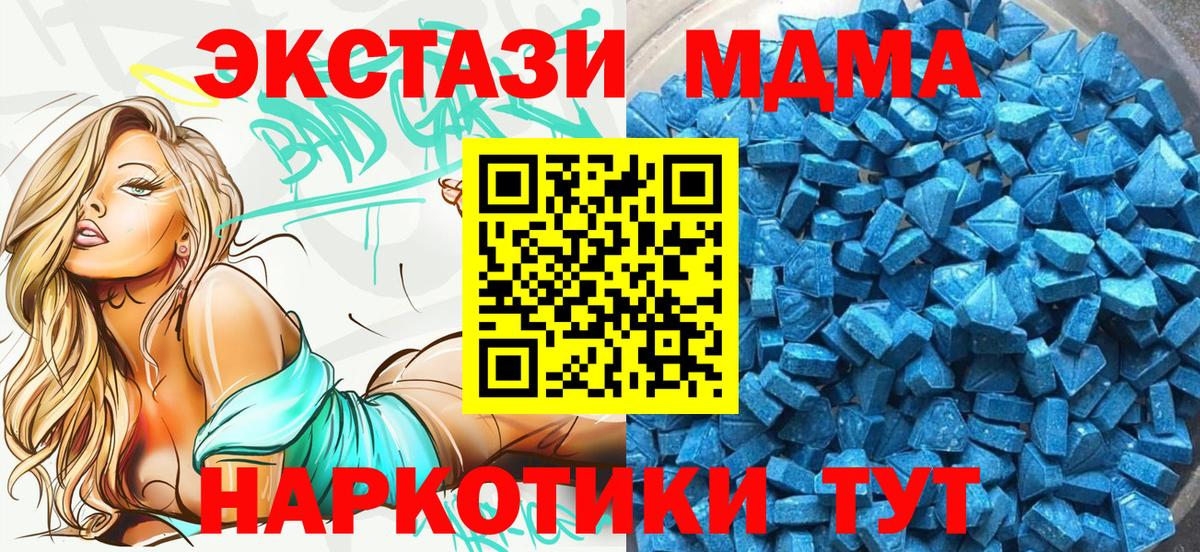 ЭКСТАЗИ TESLA Стерлитамак