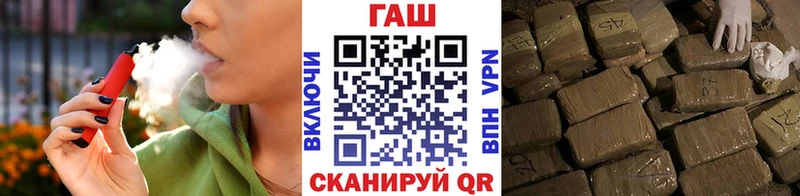 ГАШИШ Изолятор цены наркотик Стерлитамак