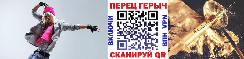 мега Стерлитамак Героин гречка