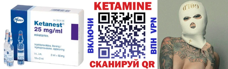 Кетамин ketamine  магазин  наркотиков  Стерлитамак 