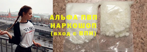 а пвп мука Медногорск