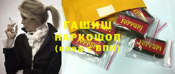 а пвп мука Медногорск