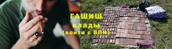 соль ск Мегион