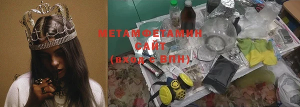 мескалин Алапаевск
