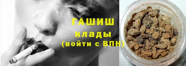 соль ск Мегион