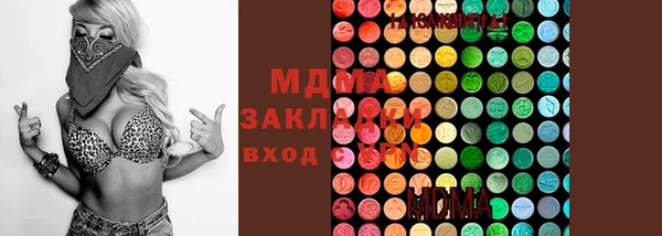 соль ск Мегион