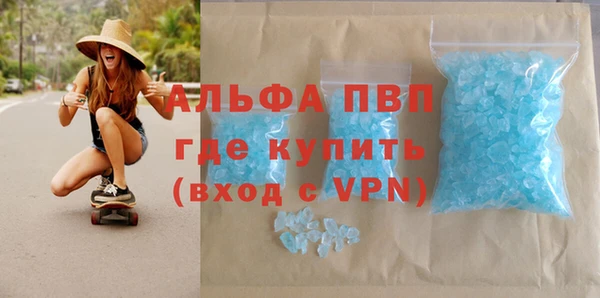 а пвп мука Медногорск