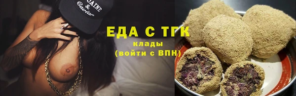 соль ск Мегион