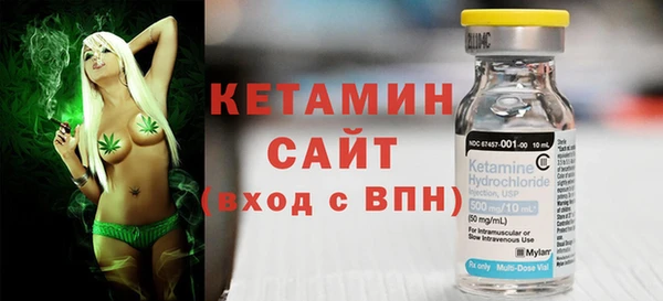 соль ск Мегион