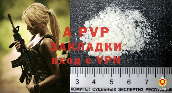 соль ск Мегион