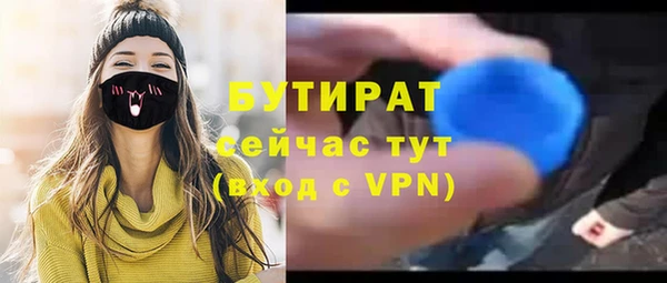 соль ск Мегион