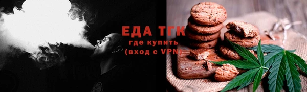 соль ск Мегион