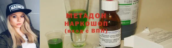 а пвп мука Медногорск