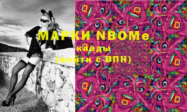 соль ск Мегион