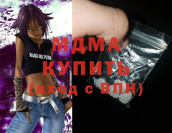 mdma Бугульма