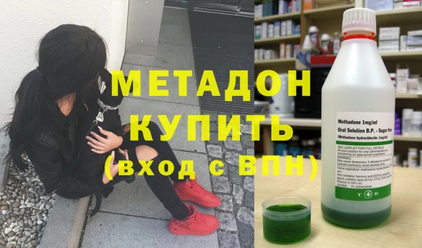 mdma Бугульма