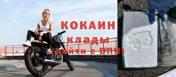 а пвп мука Медногорск