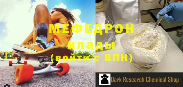 а пвп мука Медногорск