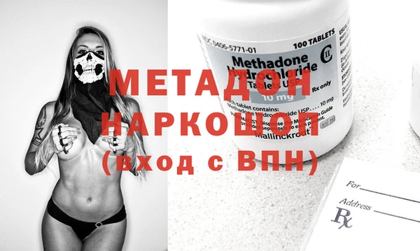 а пвп мука Медногорск