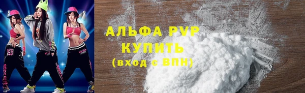 соль ск Мегион
