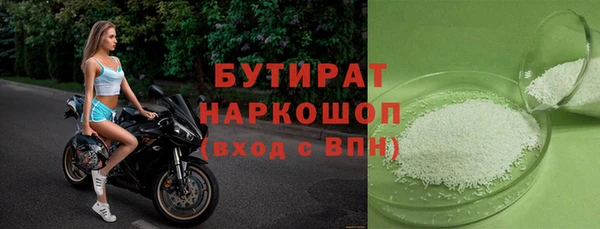соль ск Мегион