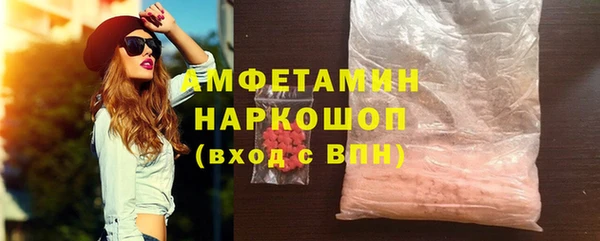 амф Медвежьегорск