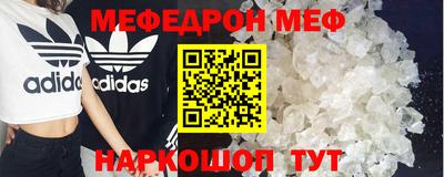 прущие крисы Гай