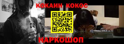 прущие крисы Гай