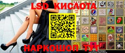 гидропоника Гатчина