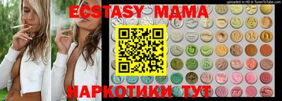 прущие крисы Гай