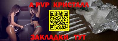 прущие крисы Гай