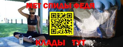 прущие крисы Гай