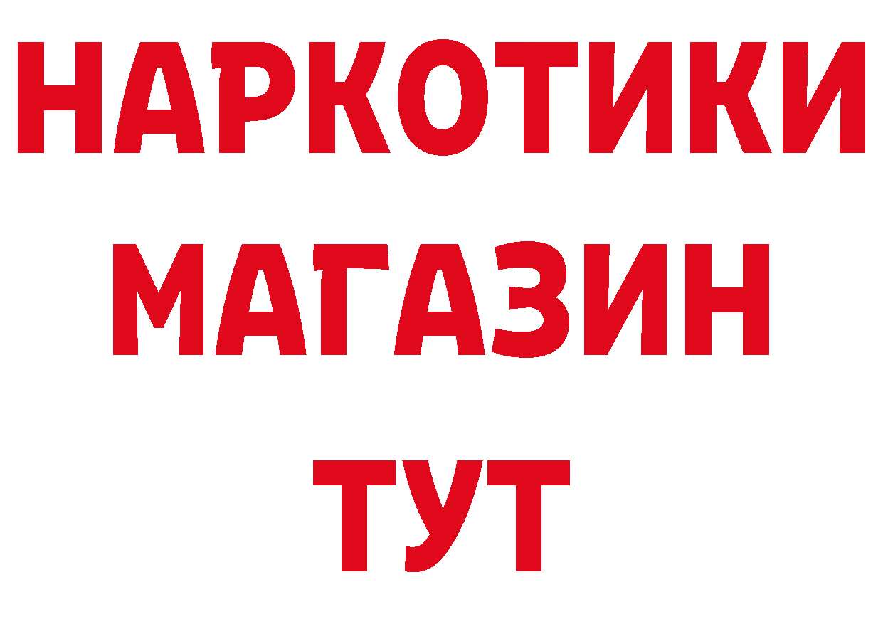 ГАШ убойный зеркало нарко площадка mega Стерлитамак