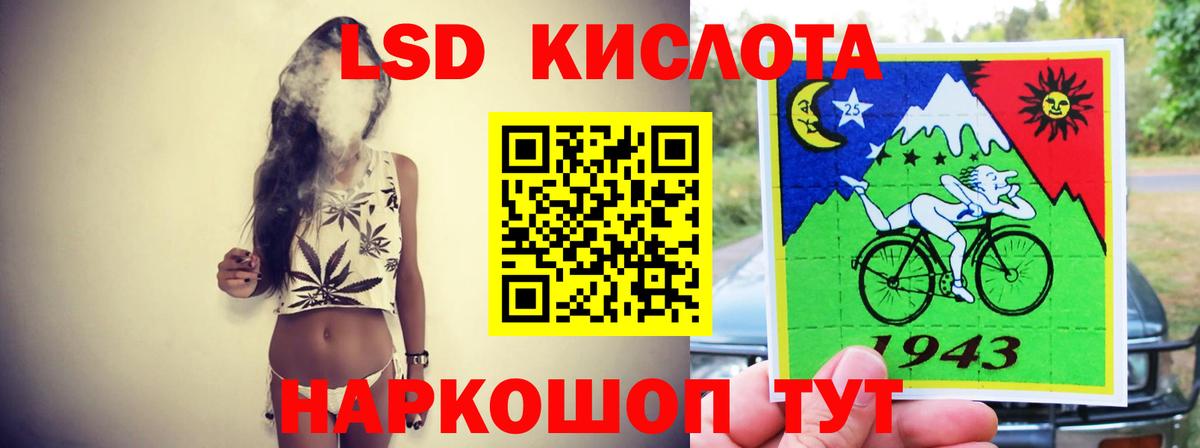 ЛСД экстази ecstasy Стерлитамак