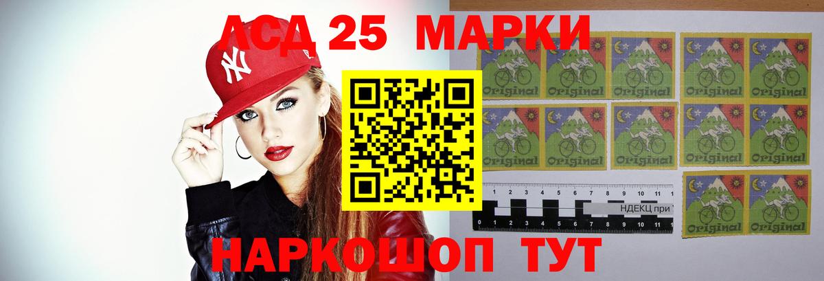 ЛСД экстази ecstasy  ЛСД экстази кислота  Вход с VPN  ЛСД экстази  Стерлитамак 