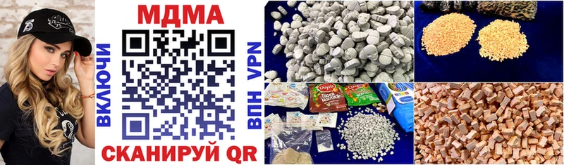 MDMA кристаллы  Стерлитамак 