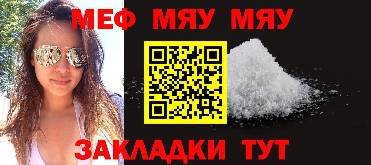 Каннабис  МЕФ  MDMA  Стерлитамак  Хэш  Масло ТГК  Вход с VPN  ГАШ  Мефедрон 