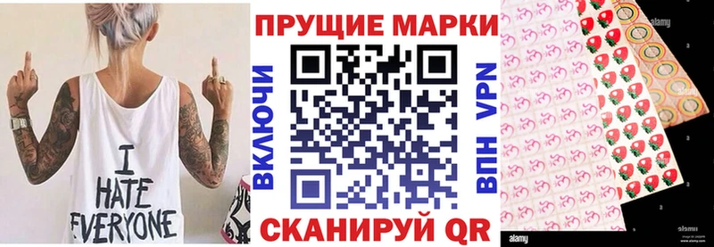 Марки N-bome 1,8мг  Стерлитамак 