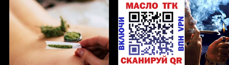 наркошоп  ссылка на мегу ссылка  ТГК вейп  Стерлитамак 