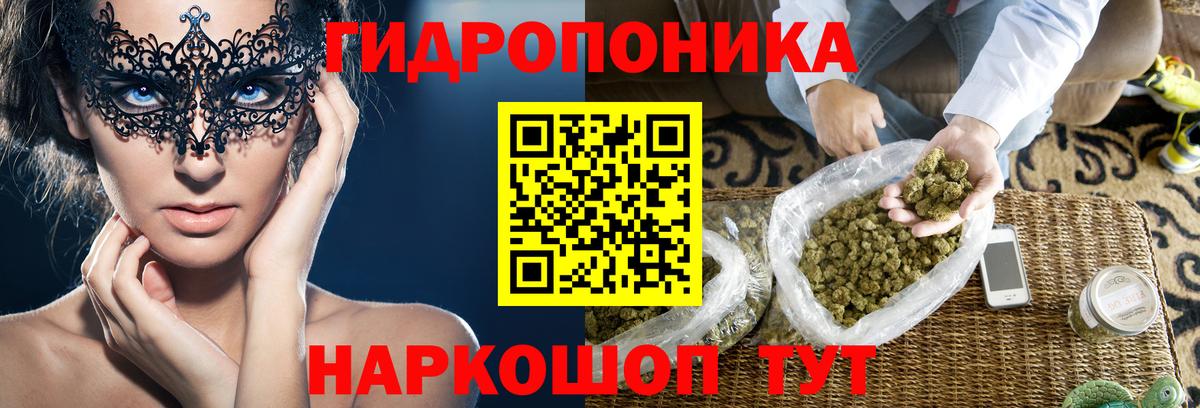 Шишки марихуана Ganja Стерлитамак