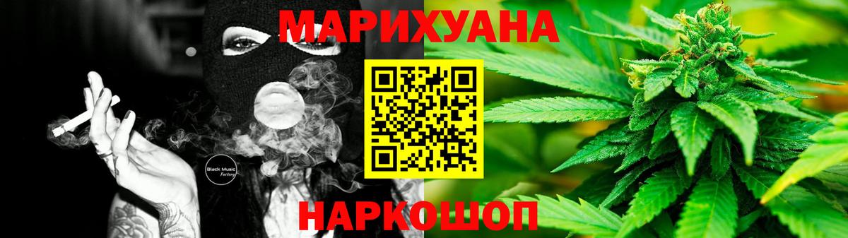 Шишки марихуана индика  Бошки Шишки гибрид  Вход с VPN  Бошки марихуана OG Kush  Стерлитамак 